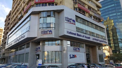 Photos of National Bank Of Kuwait