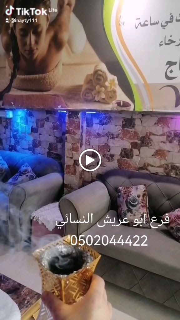 صالون عنايتى النسائي - صورة 2