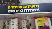 Фотография Target, дом 44, улица Усенбаева, Бишкек, Киргизия