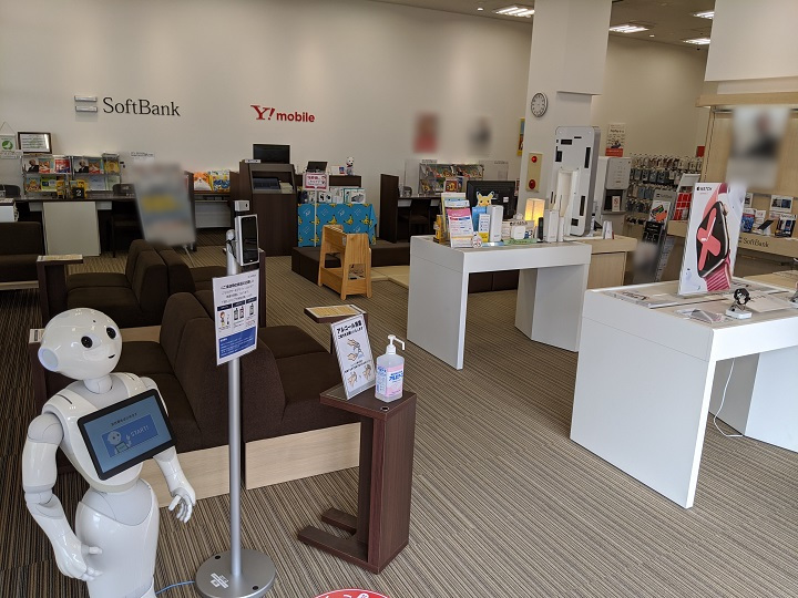 ソフトバンク郡山駅東［ワイモバイル取扱店］