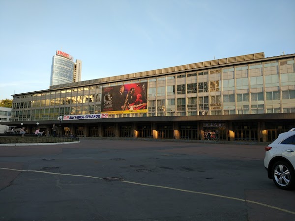 Спорта киев. Стромынка 20 к 1. МИРЭА Преображенская площадь. Дом напротив Палац мастацтва Минск. Дворец спорта МИРЭА фото.