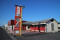 回転居食屋 悠喜 岡山本店