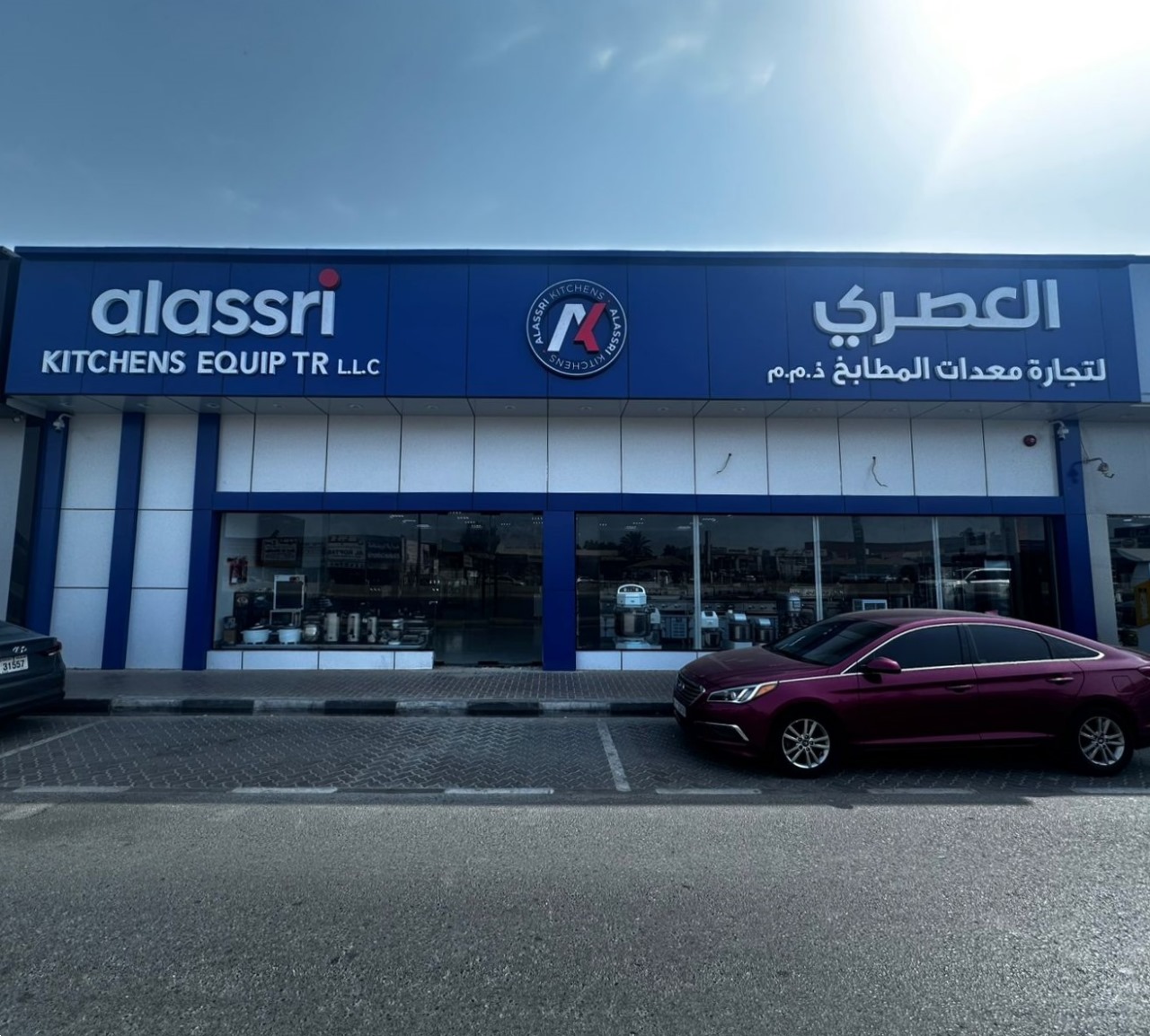 AlAssri Kitchen Equipment Tr