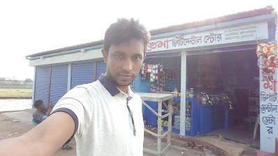 Photos of Gao Geram Restaurant