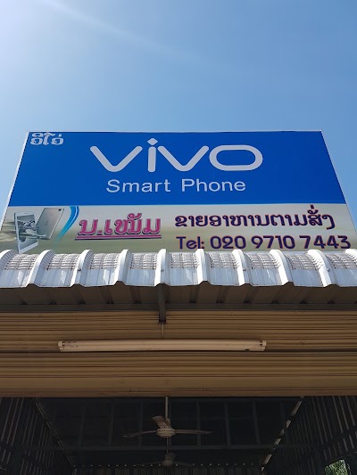 Photos of ຮ້ານອາຫານຕາມສັ່ງ