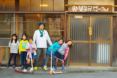 駄菓子屋すーさん