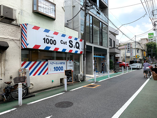 Cut S&Q