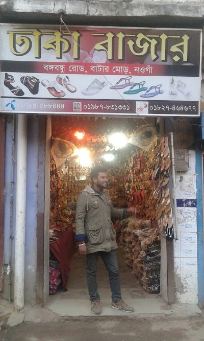 Photos of Dhaka Bazar Shoes