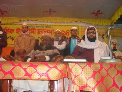 Photos of Pushpapara Kamil (M.A) Madrasha
