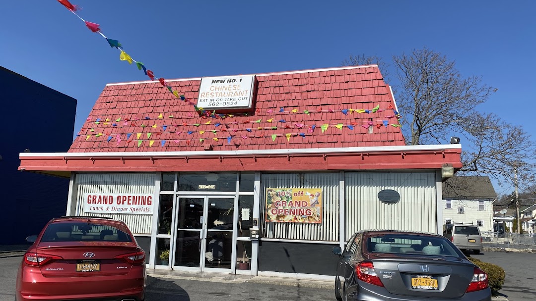 No 1 chinese restaurant deals