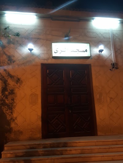Photos of مسجد الري