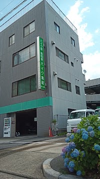 バイク急配有限会社