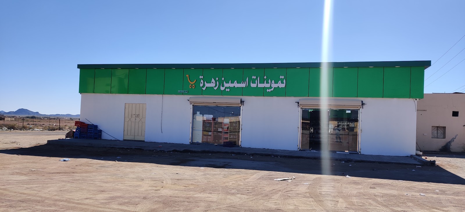 الخوخ الاحمر للخضار والفاكه - صورة 2