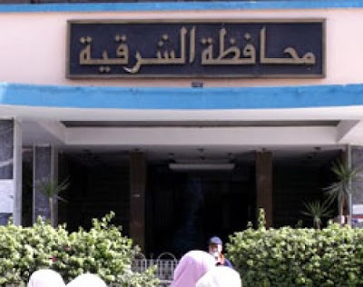 Photos of Eastern Province