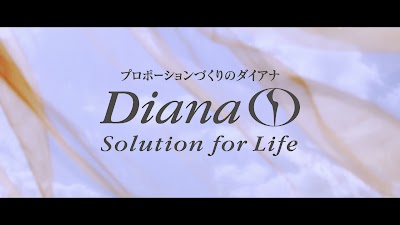 ダイアナ ＲＩＫＯ