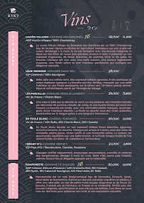 Menu KYKY SUSHI Page 5