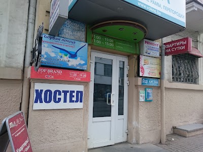 Photos of Golubaya Ptitsa