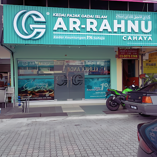 Ar-Rahnu Cahaya Balakong