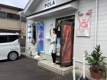 ポーラ COLOR