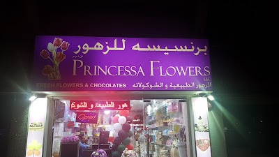 Photos of Princessa Flowers- Flower Shops