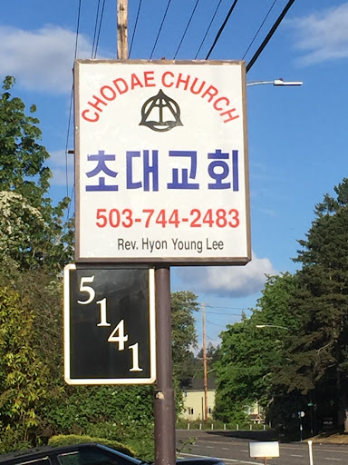 포틀랜드 초대교회 Portland Chodae Presbyterian Church - Thumbnail