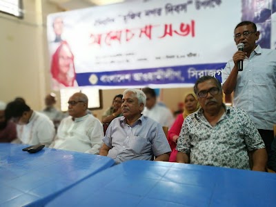 Photos of Mahbub Plaza