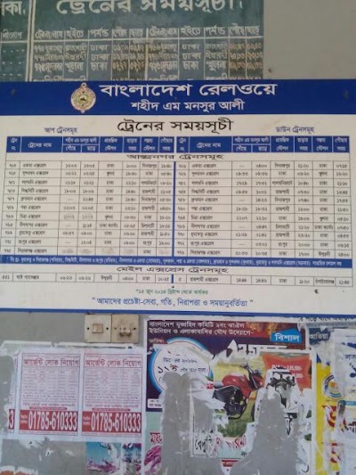 Photos of Shahid M Monsur Ali Rail Station