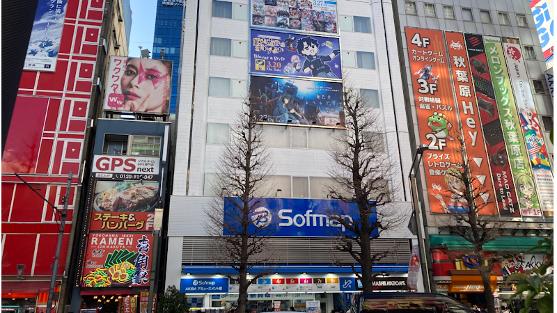 ソフマップ AKIBA アミューズメント館