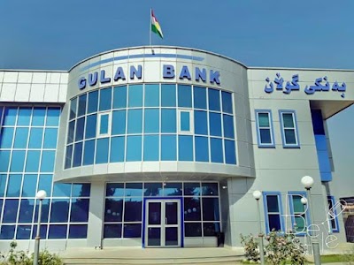 Photos of gulan bank