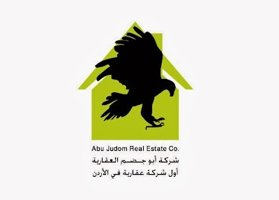 Photos of Abu Judom Real Estate Co