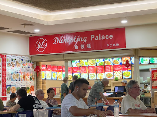 Dumpling Palace - Thumbnail
