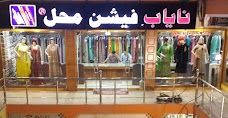 Nayab Fashion Mahal muzaffarabad