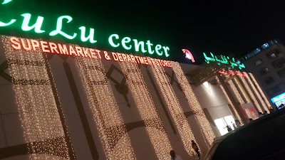 Photos of Lulu Centre - Supermarket and Department Store