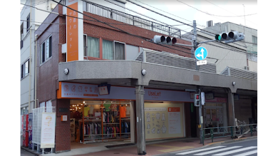 ユーズレット大森店