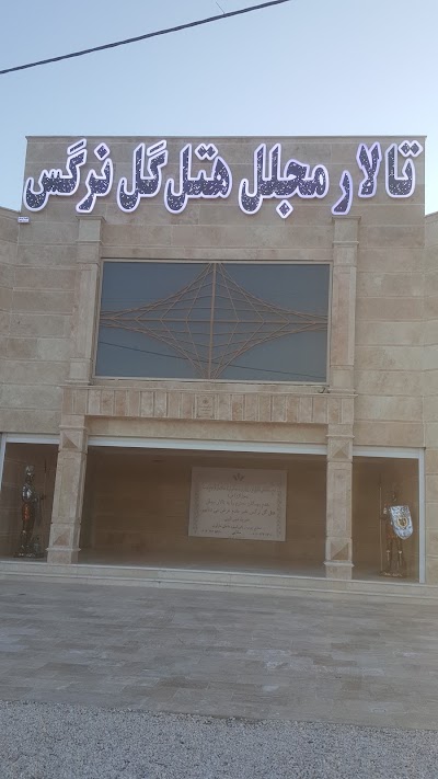 Photos of Hotel GoleNarges