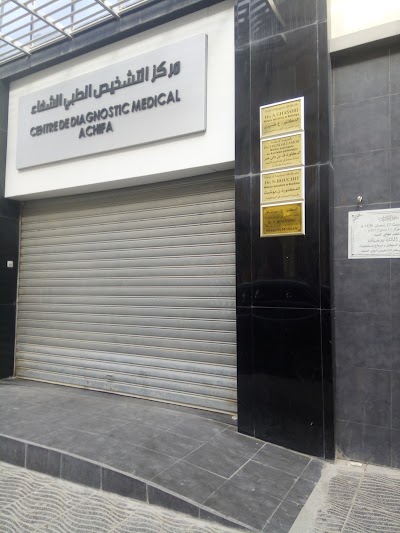 hospital