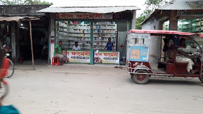 photo of Khan Pharmacy