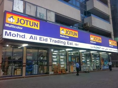 Photos of Jotun Multicolor Centre - Mohd Ali Eid Trading
