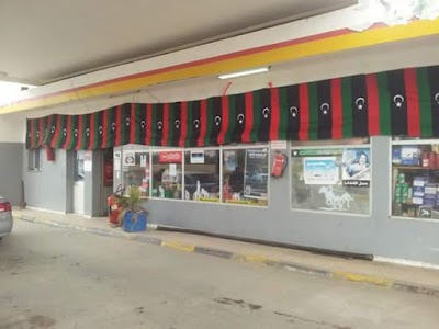 Photos of Fuel station 601 sons Abuaon