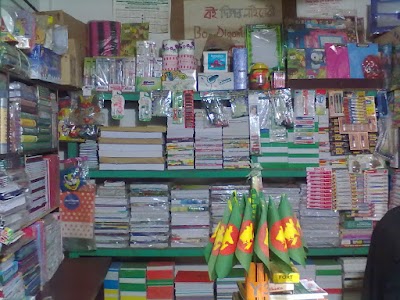 Photos of Boi Digonto Library & Stationary