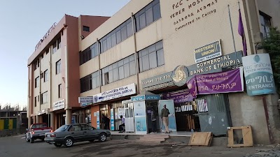 Photos of Yerer Hospital