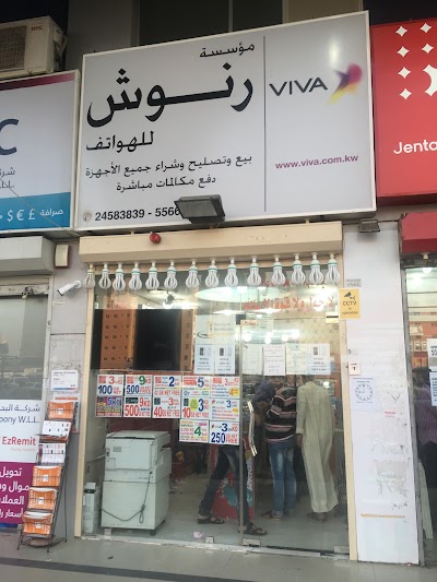 store