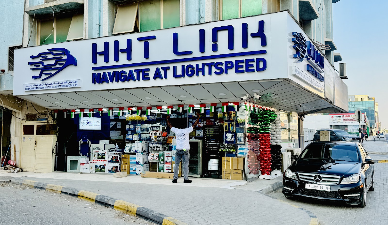 SHAHBAZ Electronics (HHT LINK)