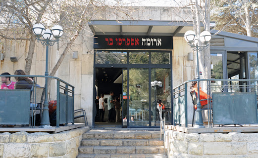 Aroma - Mt Scopus