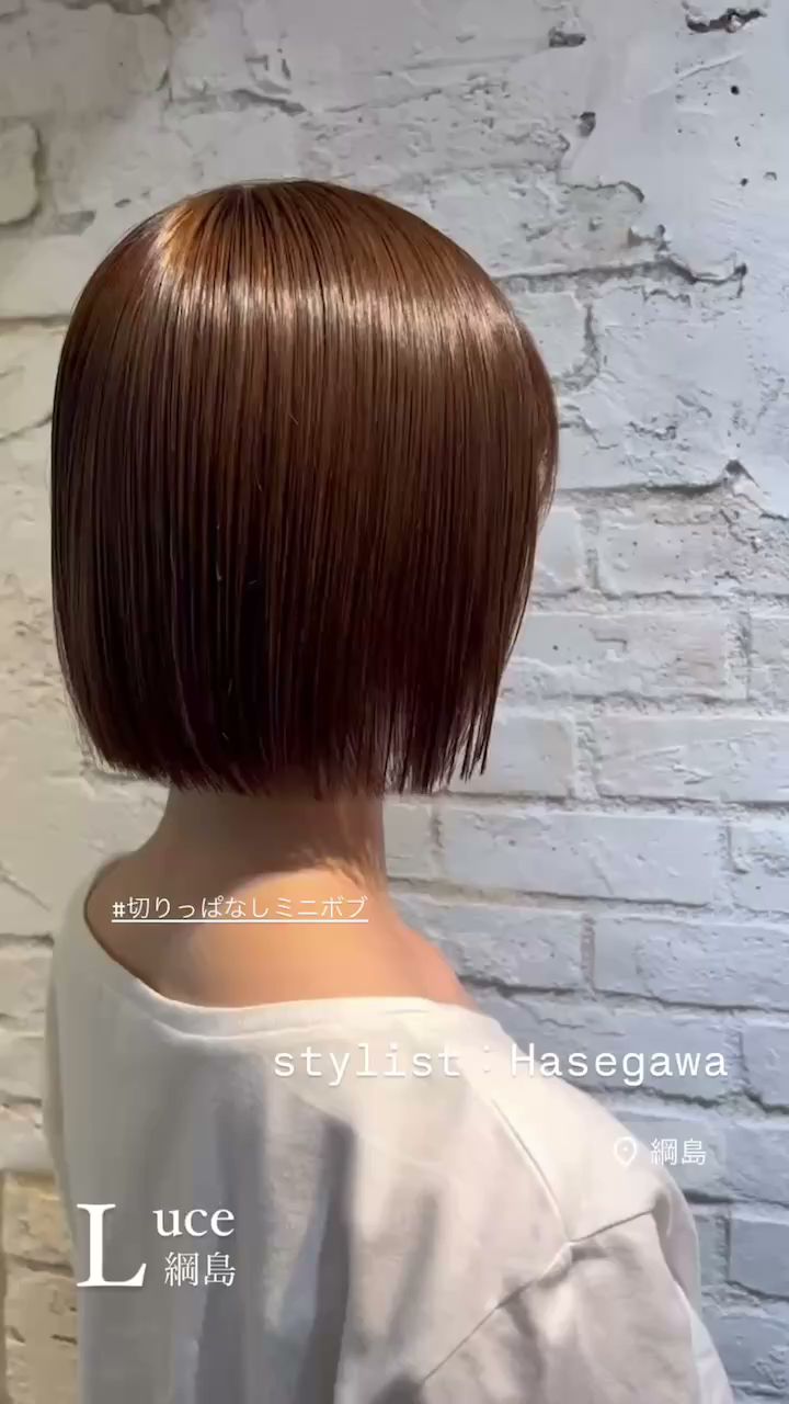 Hair salon【Luce 綱島】ルーチェ綱島