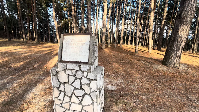 Паметник Гергевана