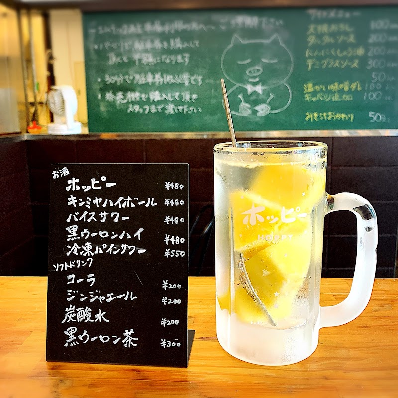 洋食工房パセリ