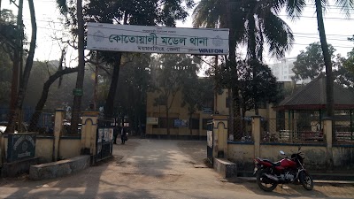 Photos of Mymensingh Sadar Police Station