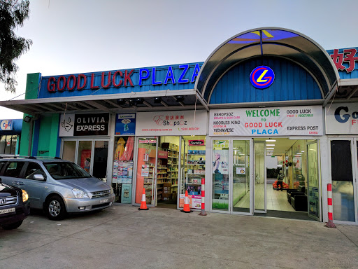 Good Luck Plaza