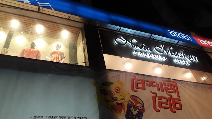 Neha Muskan Fashion Mall, Author: Masud Chowdhury